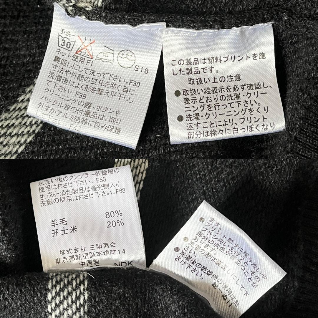 L★バーバリーロンドン カシミア20％ フルジップアップニット ブラックチェック