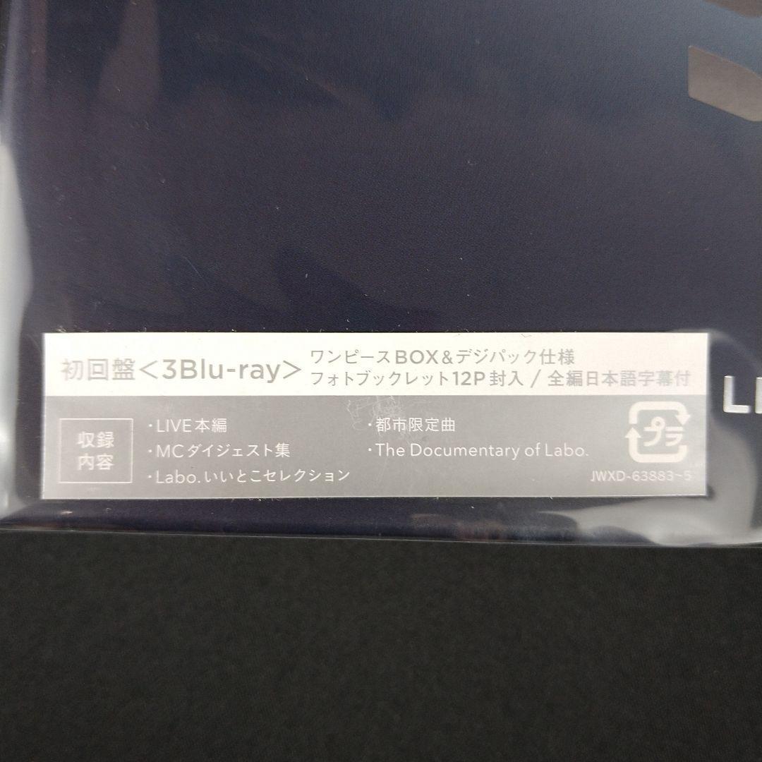  Man LIVE TOUR 2022 Labo.(初回盤＋通常盤)