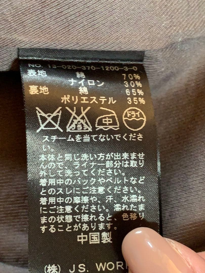 【ジャーナルスタンダード】 モッズコート 毛皮ファー付き