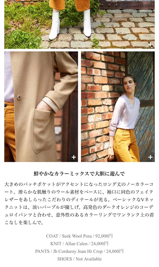 【定価9万】Theory luxe ウール ノーカラーコート ベージュ（M）