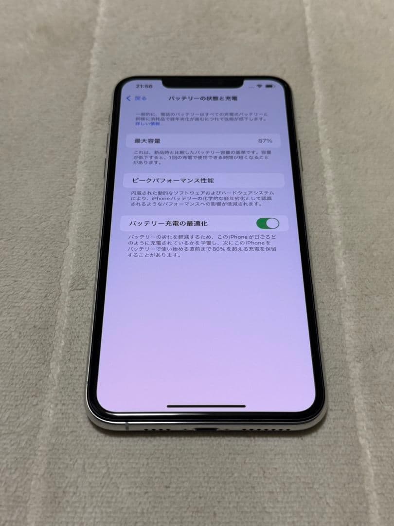 iPhone11 Pro Max 64GB SIMフリー