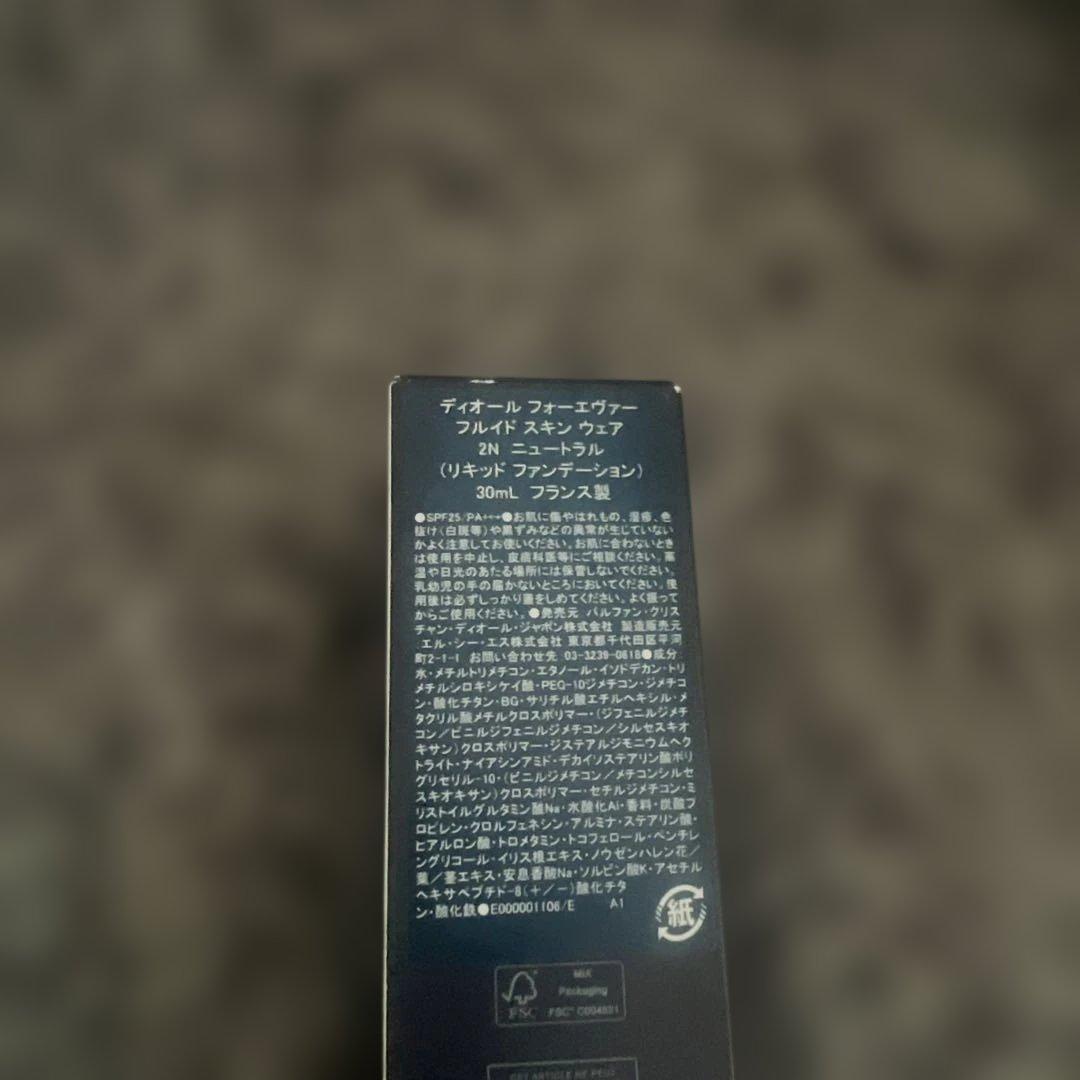 ファンデーション Dior Forever Skin Wear 30ml SPF 35