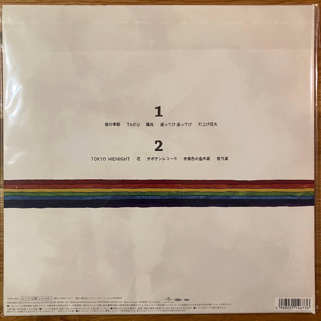 フジファブリック アナログレコード LP