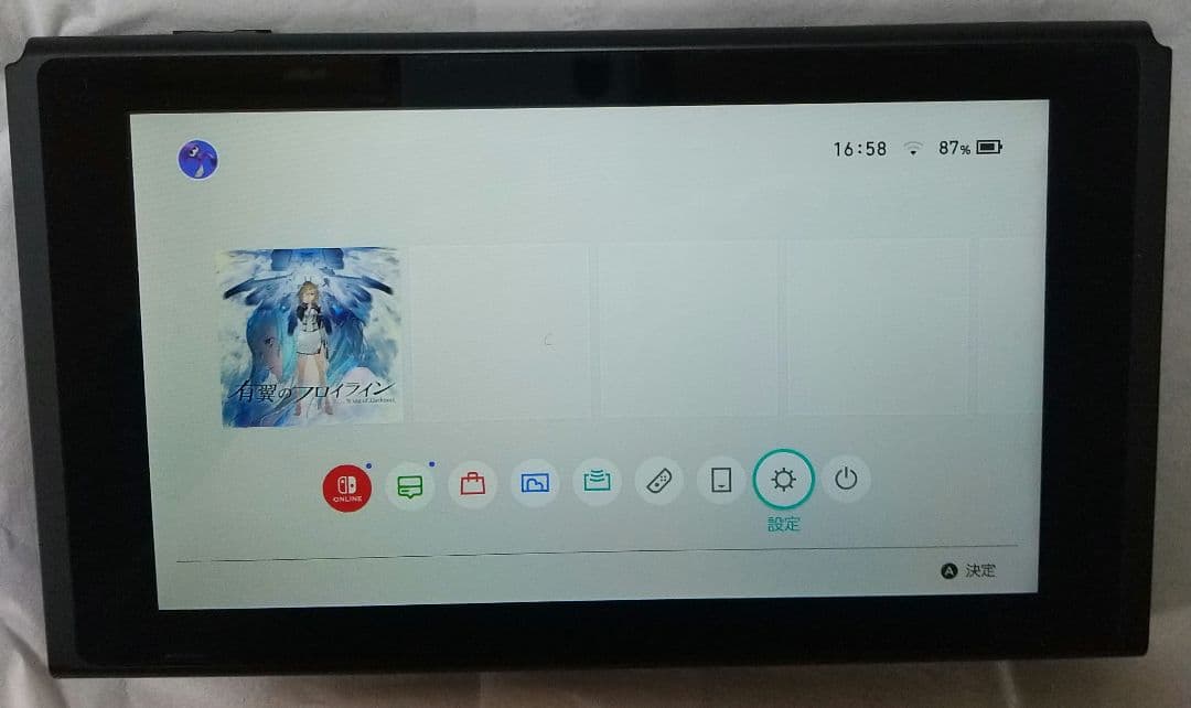 Nintendo Switch 本体 未対策機 ③