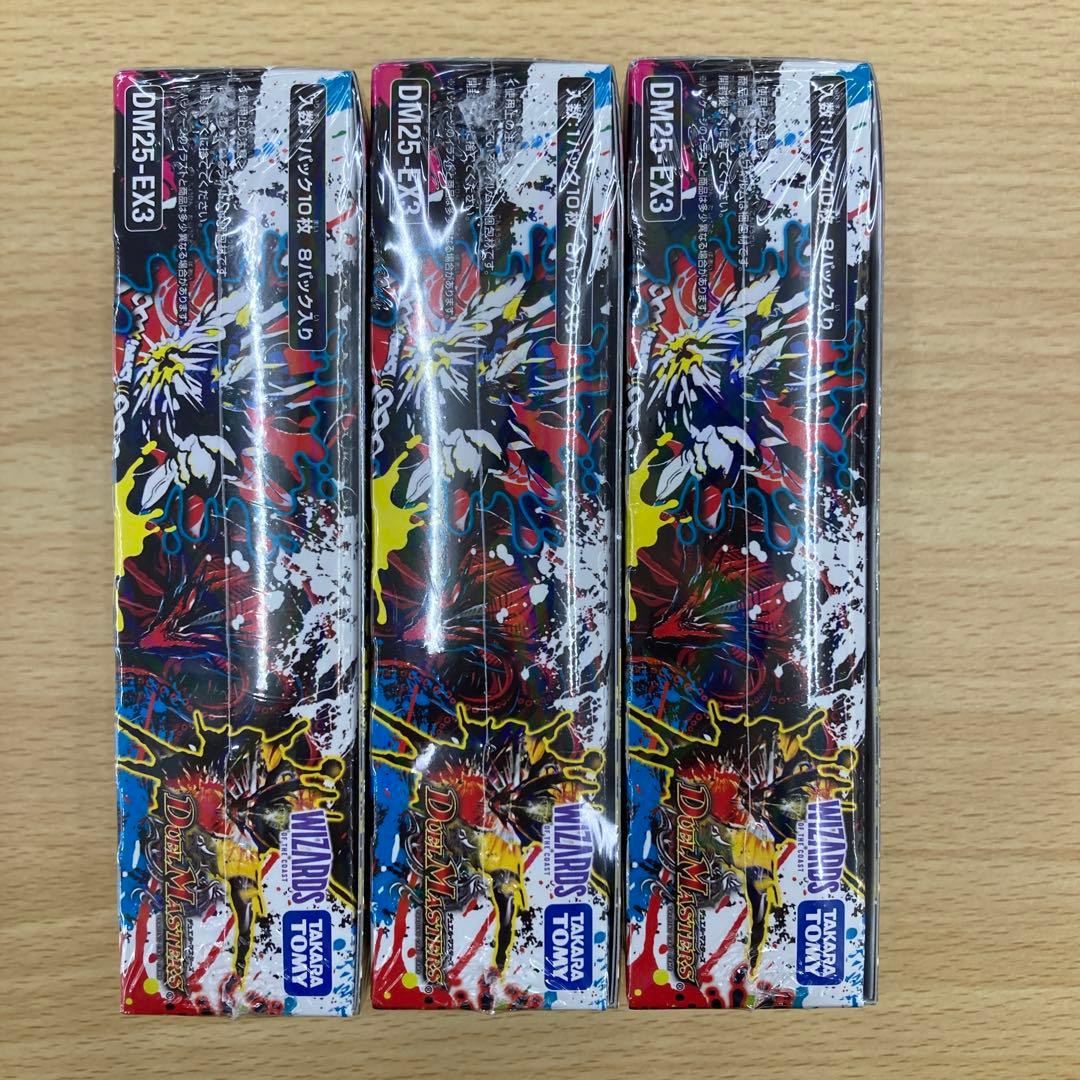 邪神爆発デュエナマイトパック王道W 3box シュリンク付