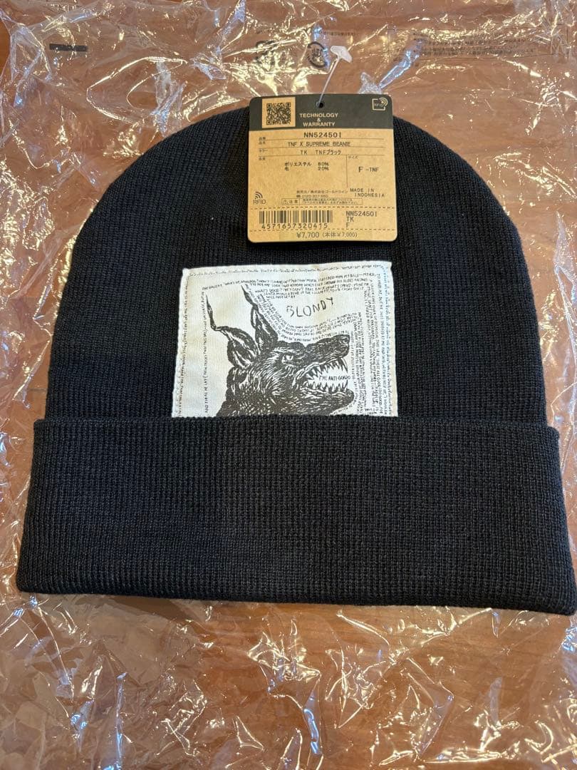 THE NORTH FACE Supreme ニット帽 ブラック