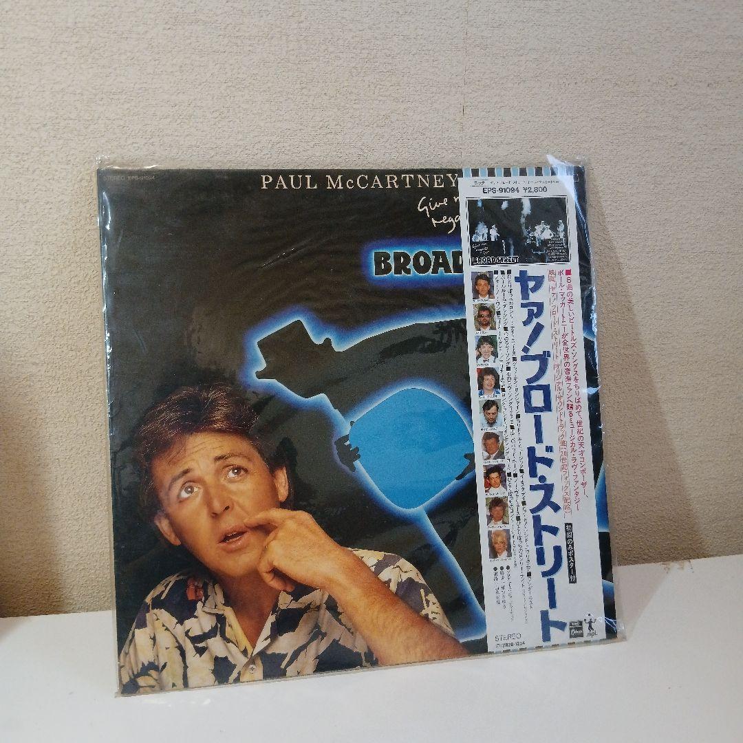 ★☆★ポール・マッカートニー　LP11枚セット+ワールドツアー冊子2★☆★