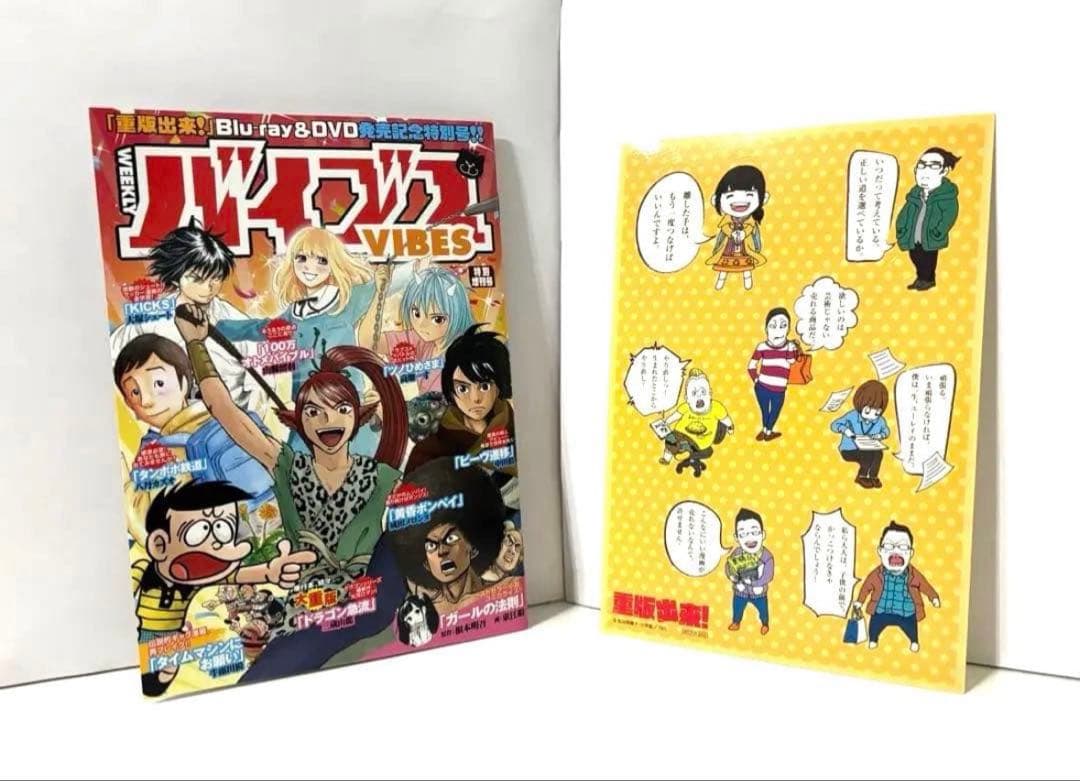 重版出来！DVD ボックスセット［6枚組］ 初回生産限定ステッカー付き　黒木華