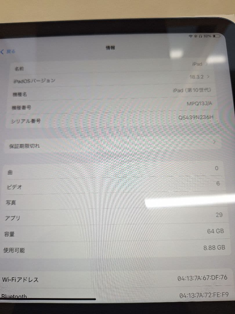 ipad 第10世代　箱付き