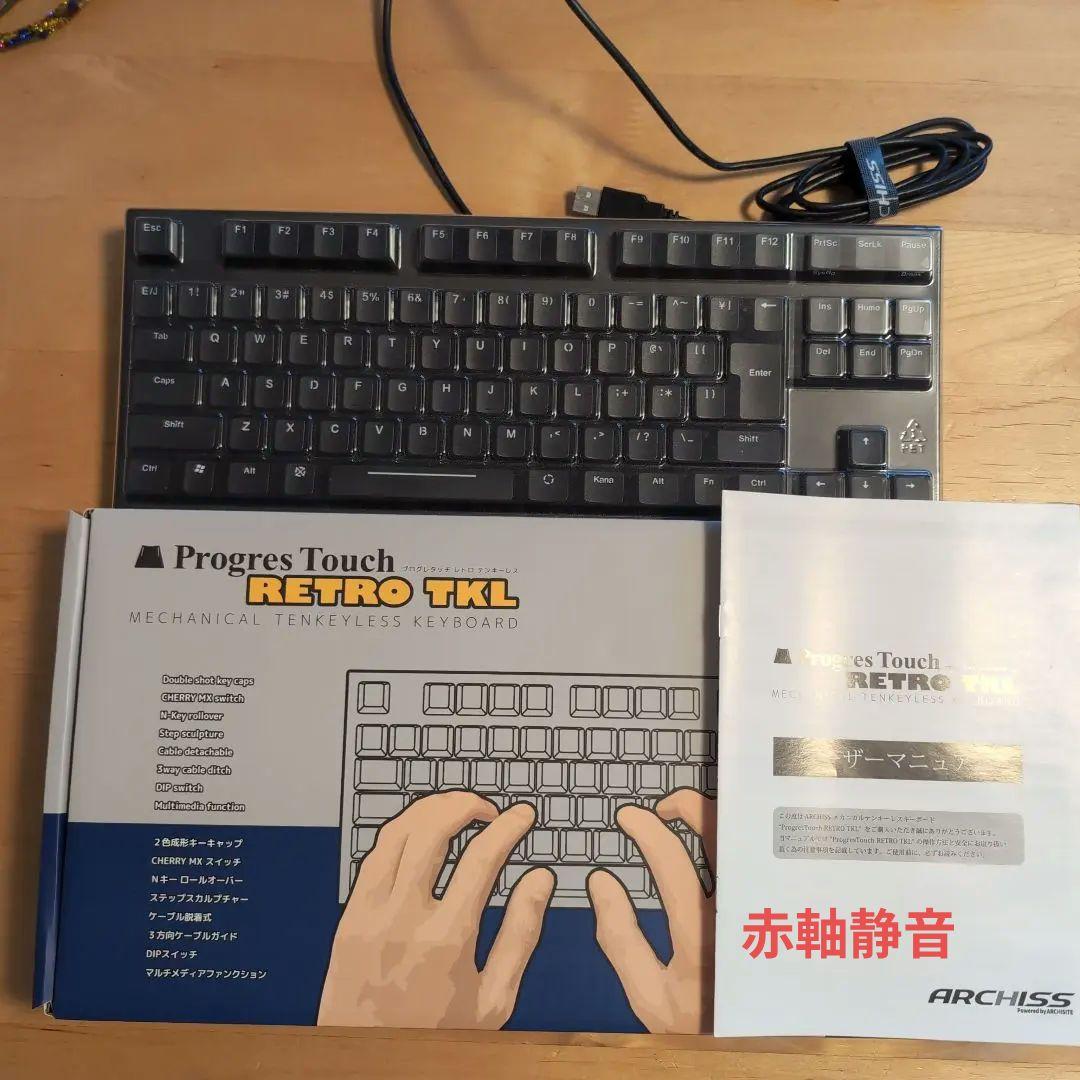 Progres Touch RETRO TKL メカニカルキーボード 赤軸静音