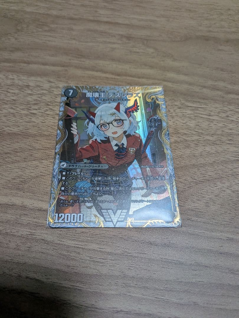 JmiT まとめ買い商品
