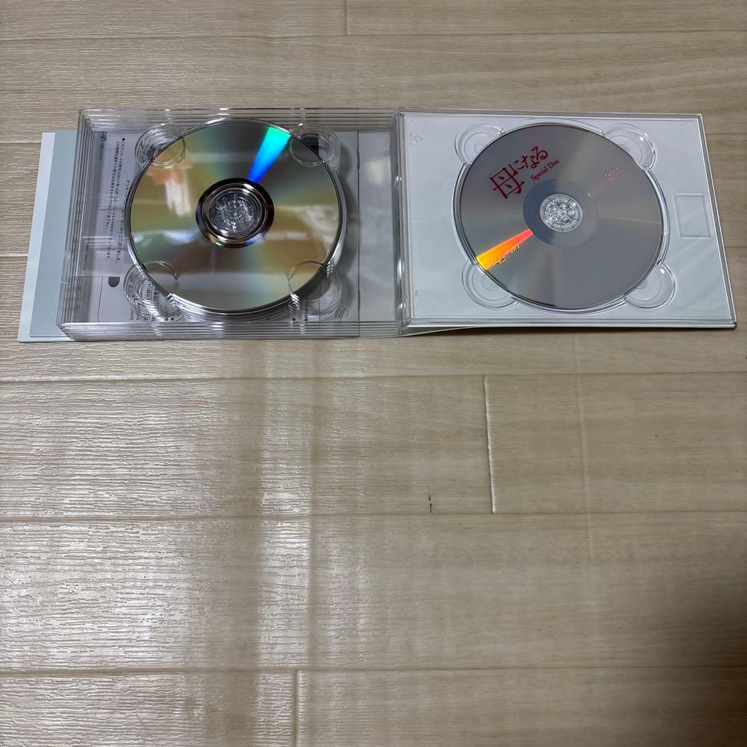 母になる DVD 2枚組