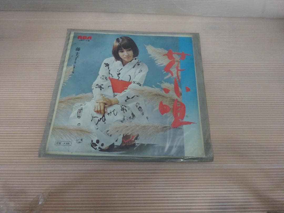 藤圭子　レコード 7枚セット