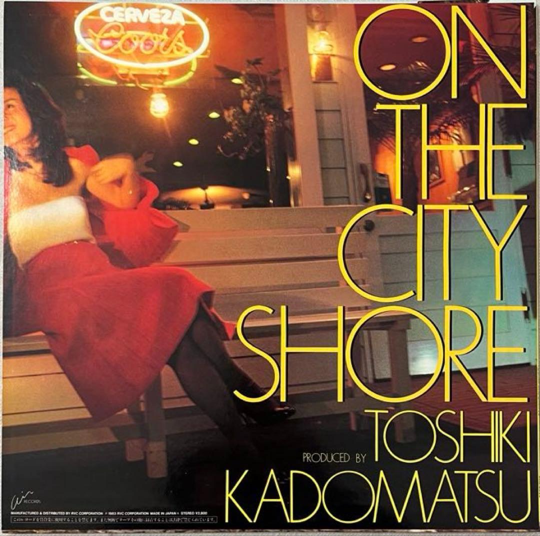 角松敏生 ON THE CITY SHORE レコード LP アナログ盤