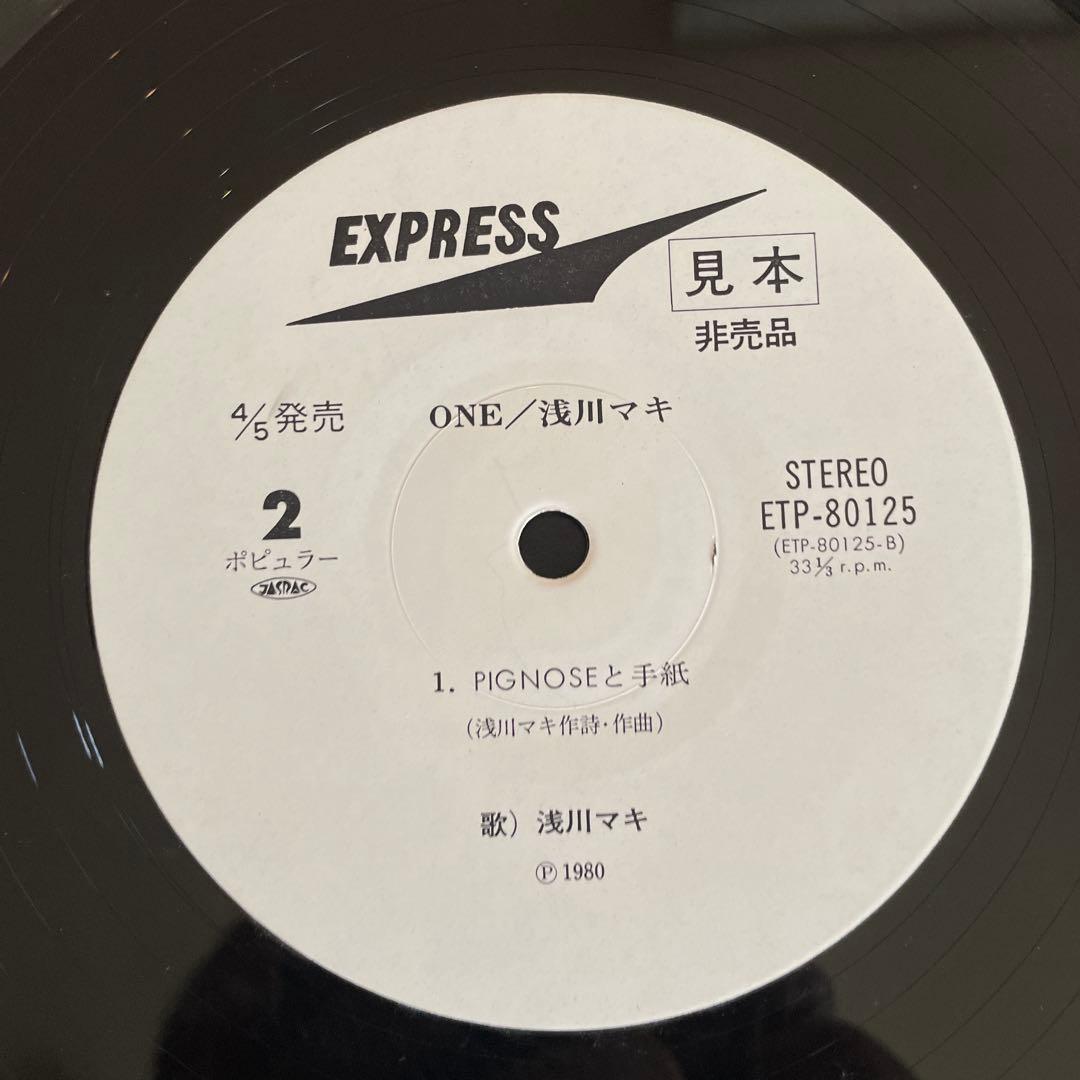 ONE 浅川マキ ETP-80 非売品