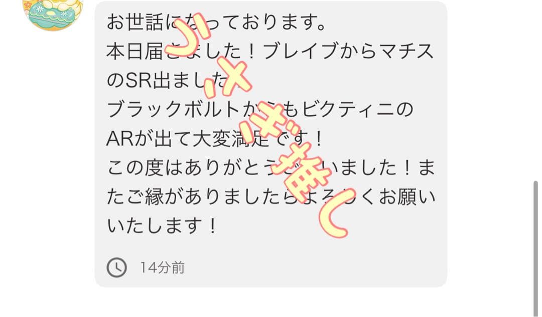 ムニキスゼロ　1BOX分　30パック