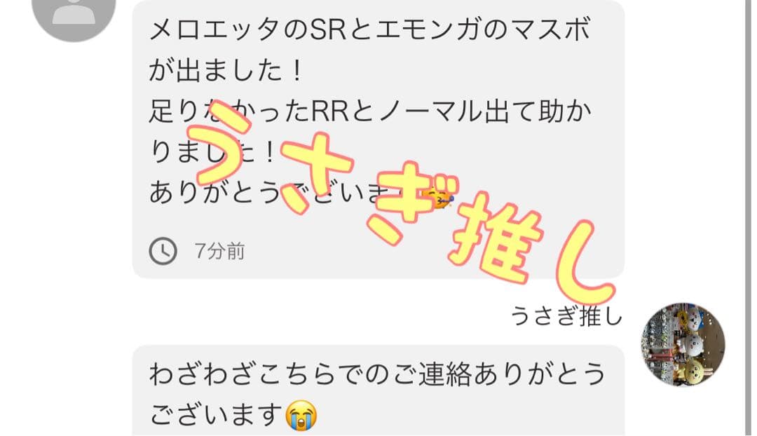 ムニキスゼロ　1BOX分　30パック