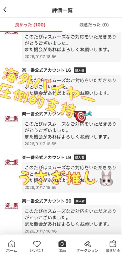 ムニキスゼロ　1BOX分　30パック