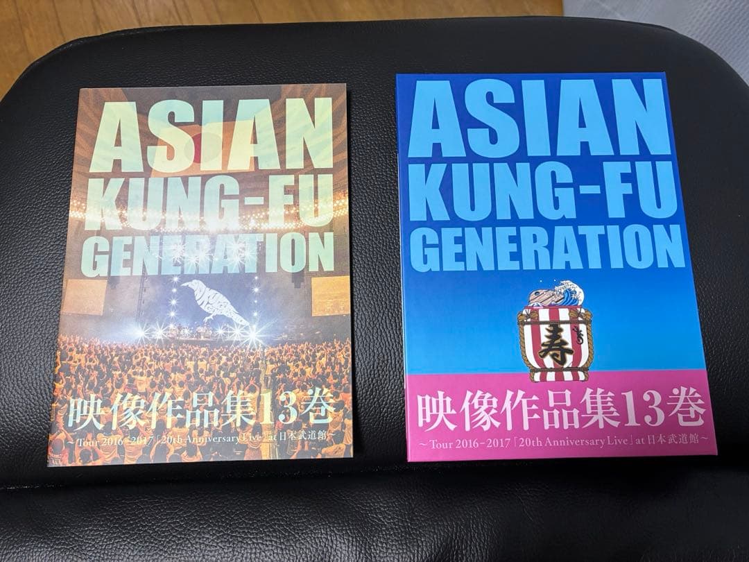 ASIAN KUNG-FU GENERATION 映像作品集13巻