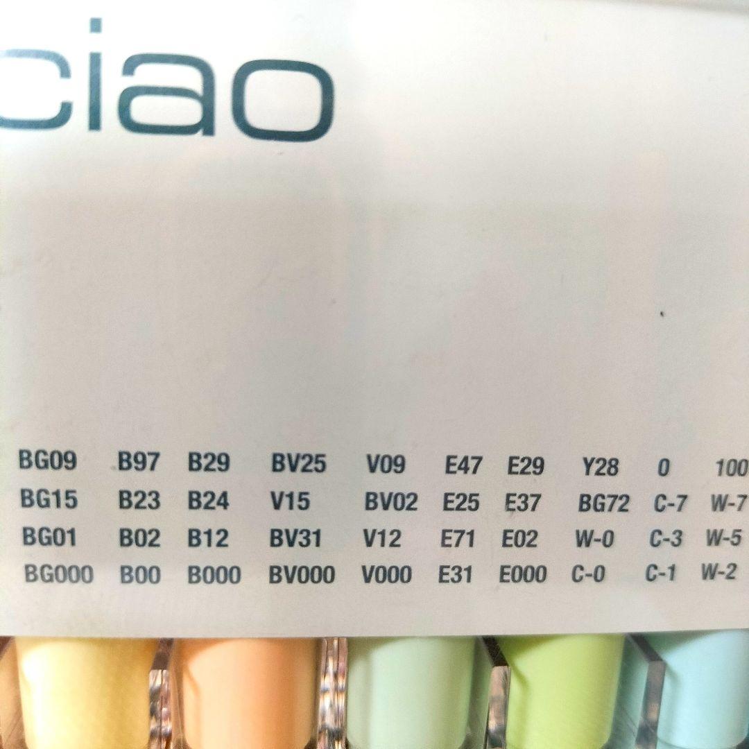 コピックチャオ 72色セットスタートセットciao