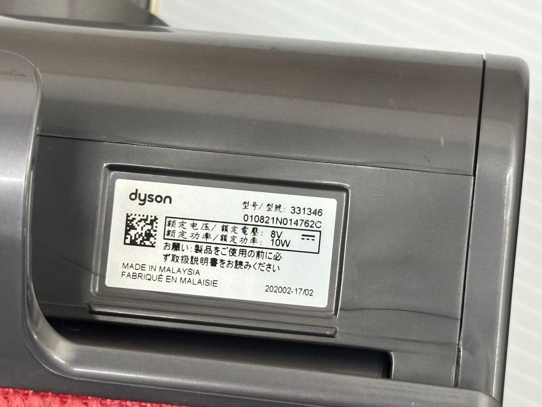 ダイソン　掃除機　SV21 SV33 ミニヘッド　331346 隙間ノズルセット