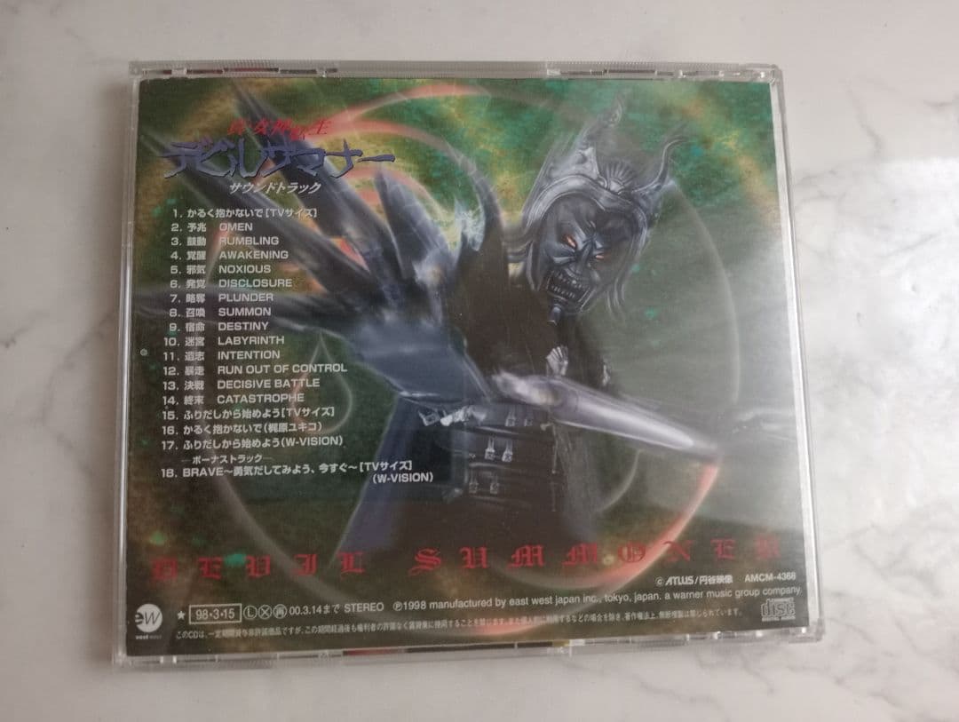 中古★TVドラマ「真・女神転生 デビルサマナー」サウンドトラック　CD（帯あり）