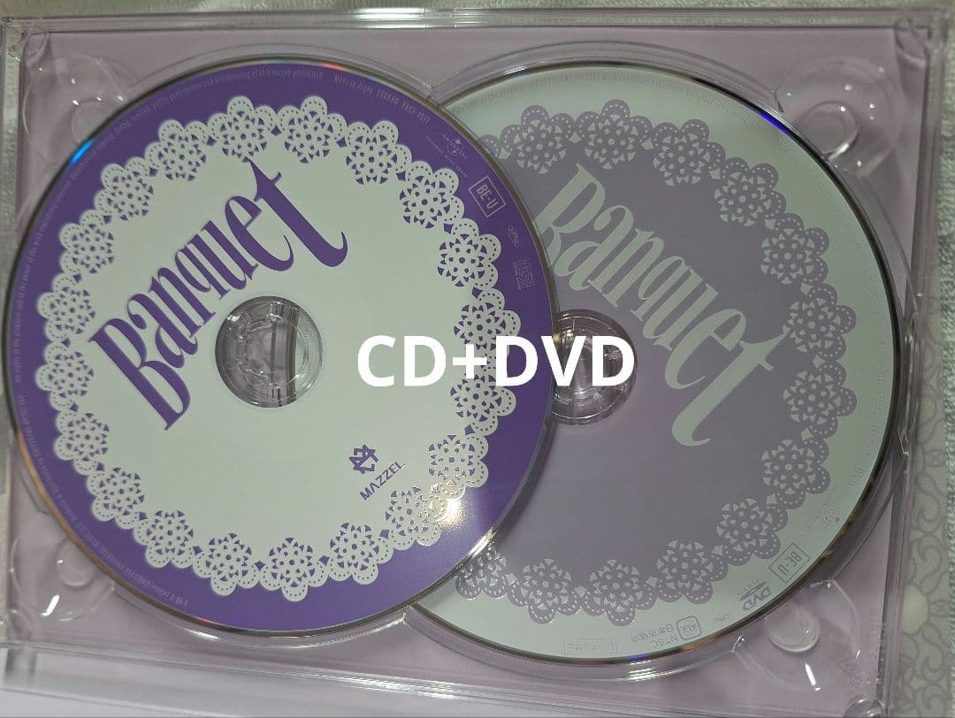 MAZZEL Banquet MUZEUM盤