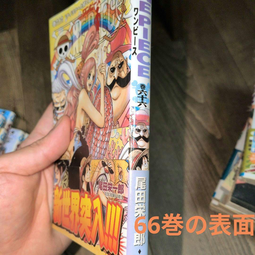 [全巻初版]ワンピース　16巻〜112巻まで全巻セット尾田栄一郎ONEPIECE