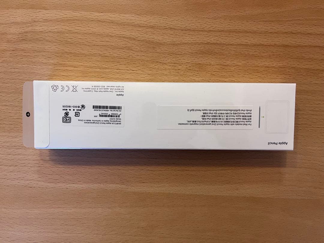 は*い様 Apple Pencil (第2世代)※新品未開封