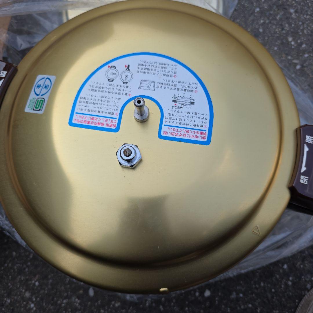 HOKUA 圧力鍋 6.0L 両手式