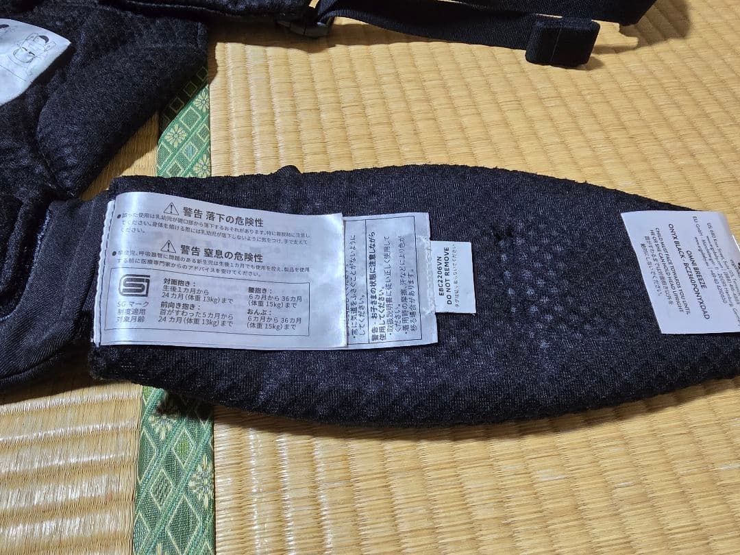 なゆ　エルゴベビーオムニブリーズ抱っこ紐