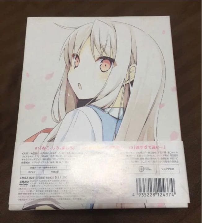 さくら荘のペットな彼女 Vol.1 〜 Vol.4 box付き + CD-BOX
