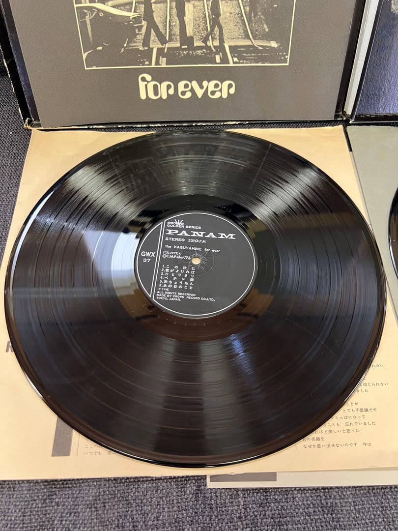 サイン・指紋入　かぐや姫 for ever 2枚組LPレコード 1975年