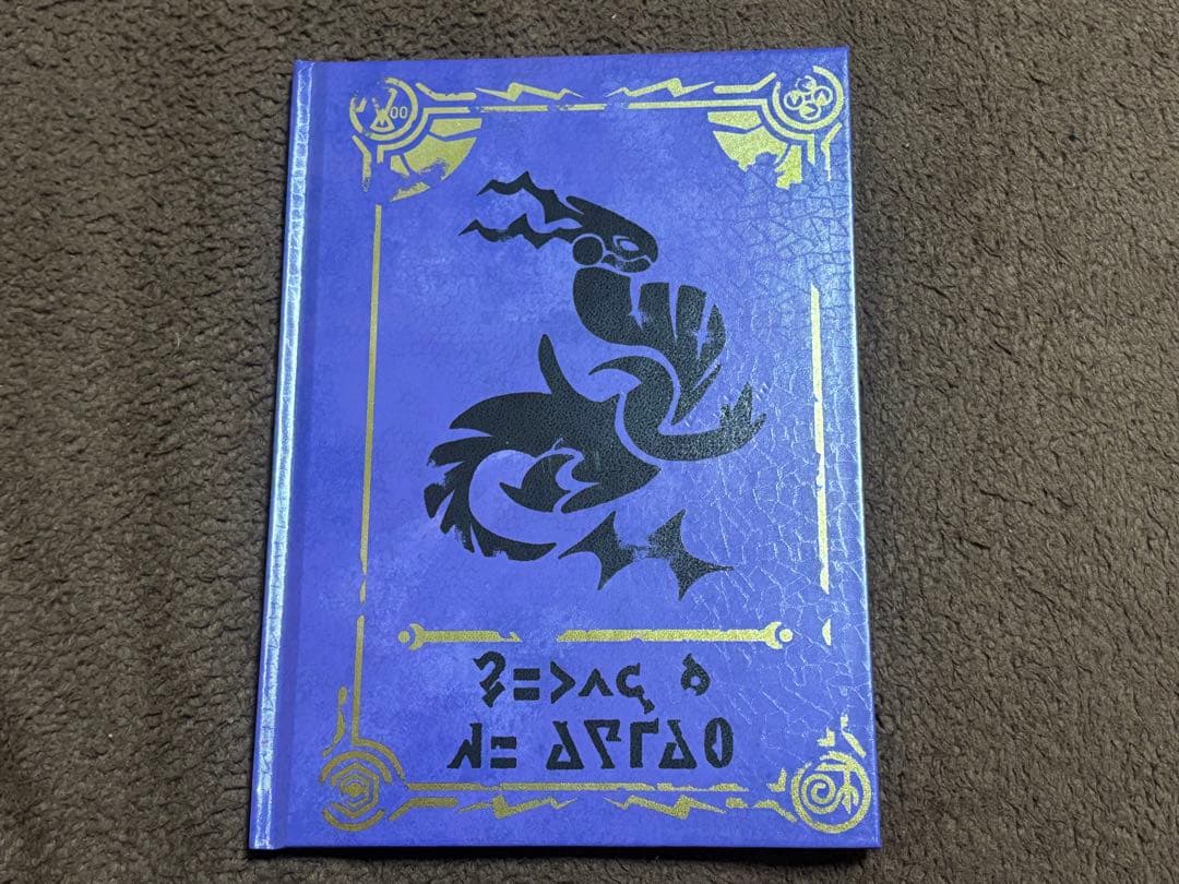 【早期購入特典付き】ポケットモンスター バイオレット＋攻略本