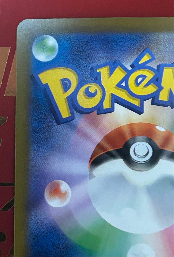 e*n様 ポケモンカードメガドリームex Nのゾロアークex SAR