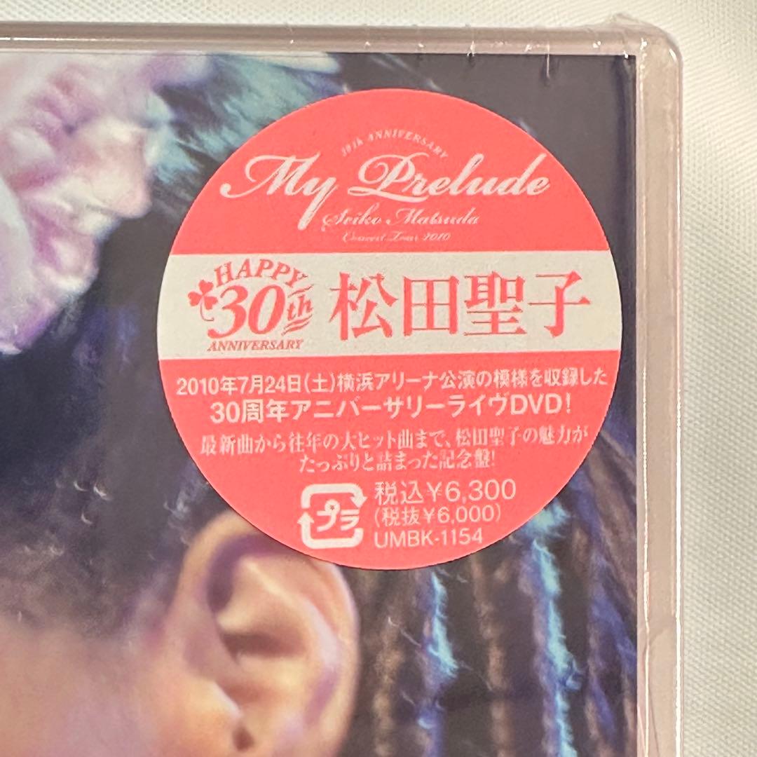 松田聖子/Concert Tour 2010 My Prelude/DVD