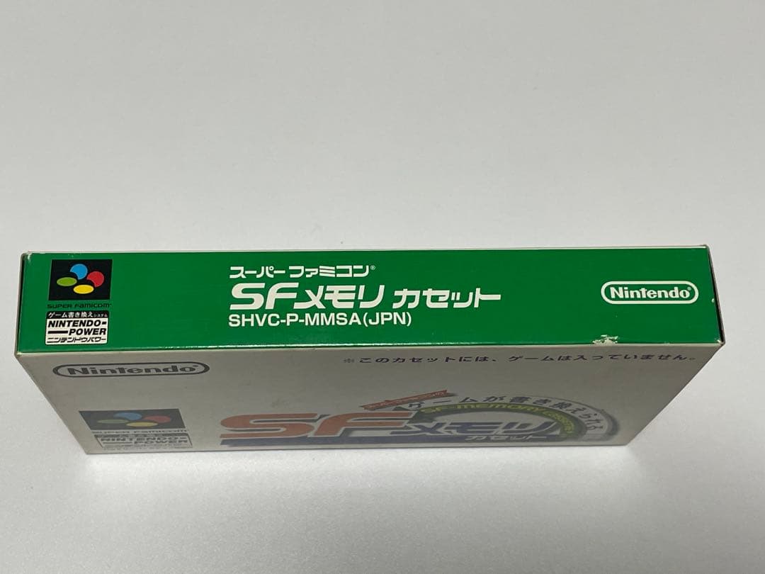 スーパーファミコン用ソフトSFメモリー専用ソフト幻獣旅団　遊び方シート付き