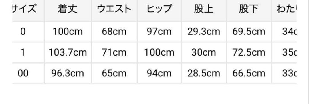 ダブルニーカーブワイドデニムパンツ