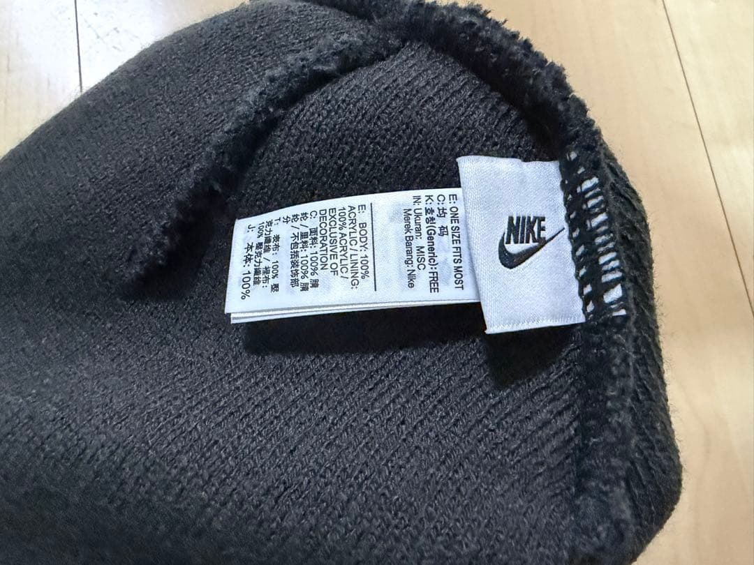 NIKE × Stussy ニット帽