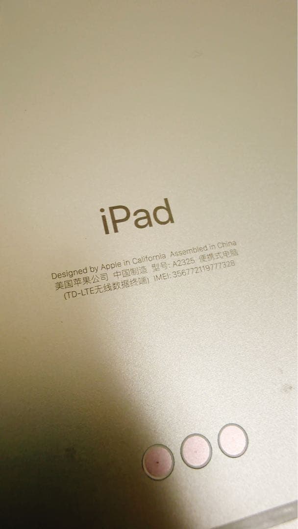 iPad Air 第4世代 256GB グリーンと Apple Pencil 2