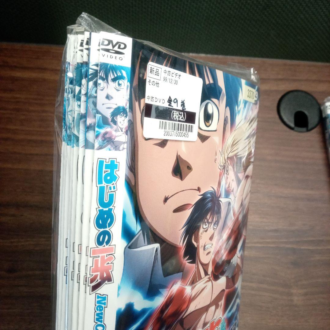 はじめの一歩　DVD 全43巻セット　レンタル落ち