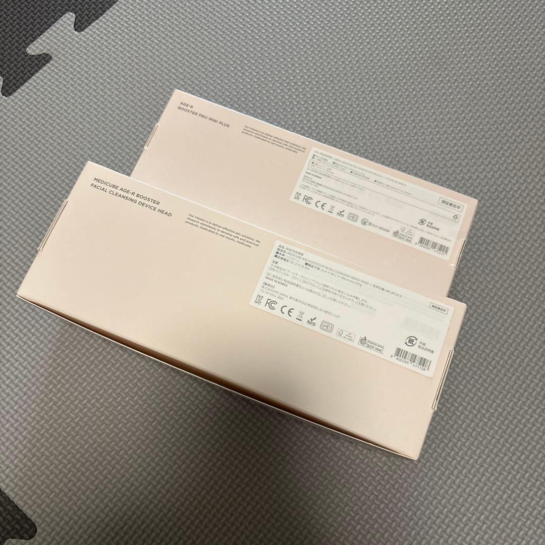 メディキューブAGE-R ブースタープロミニ＋振動リフトクレンザーヘッドセット