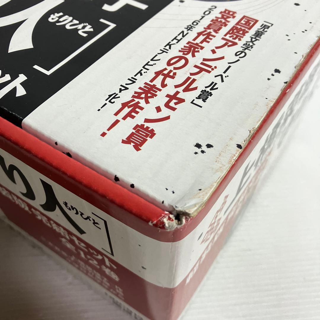 上橋菜穂子 守り人 シリーズ 軽装版 完結 セット 全12巻