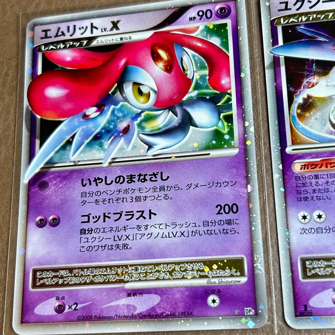 次5分頃！次ラスト！！ありがとうございました！！！希少幻コレクション！！