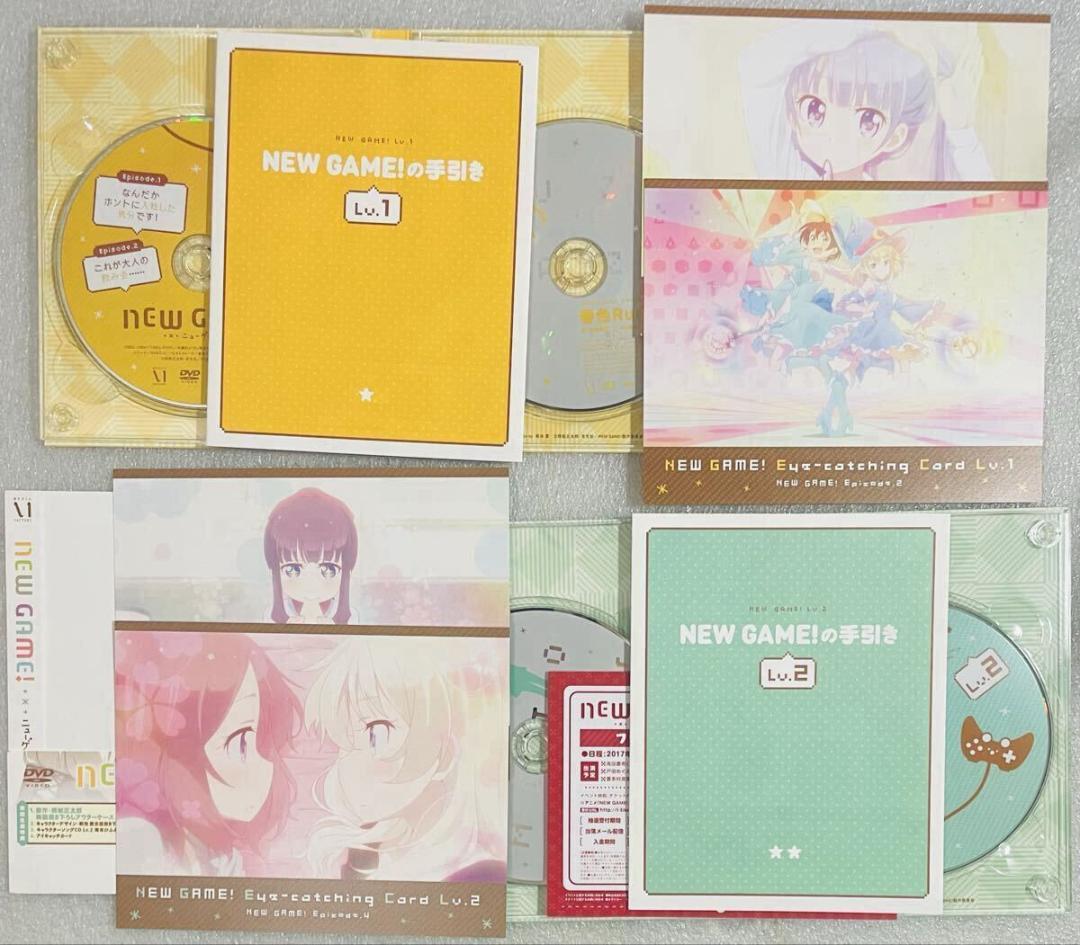 アニメ DVD NEW GAME! 1期2期 全巻セット 動作確認済み 一部欠品