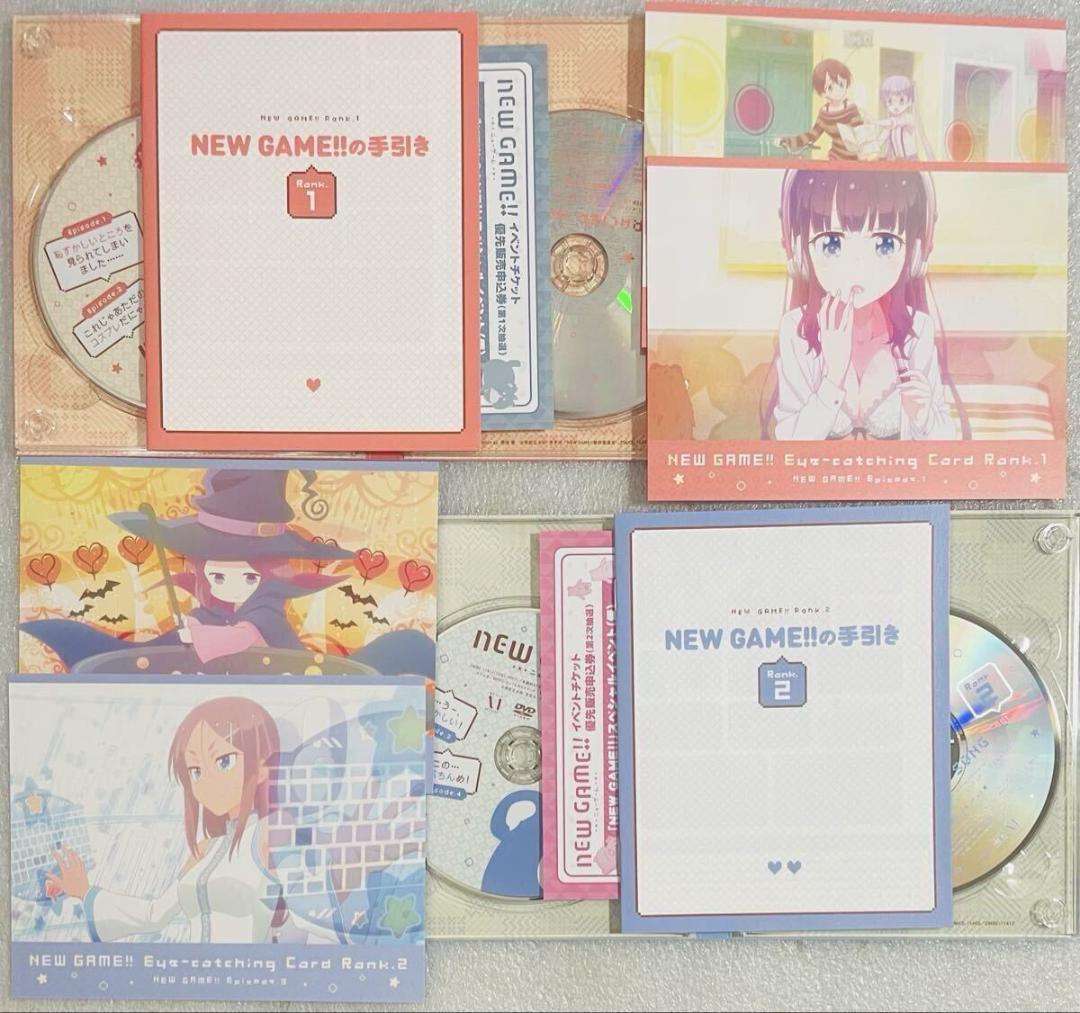 アニメ DVD NEW GAME! 1期2期 全巻セット 動作確認済み 一部欠品
