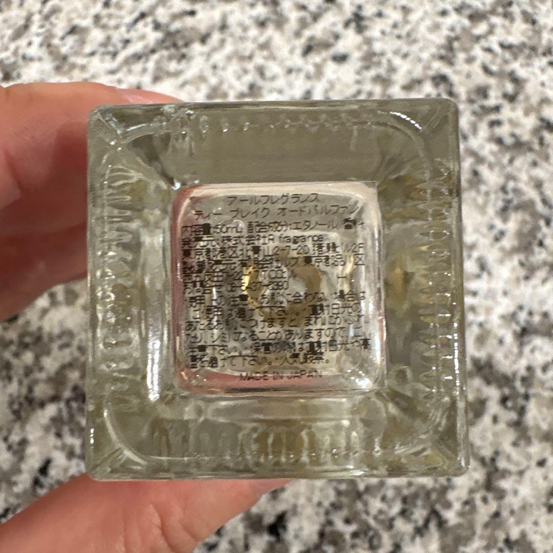 【美品】R fragrance TEA BREAK ティーブレイク 紅茶