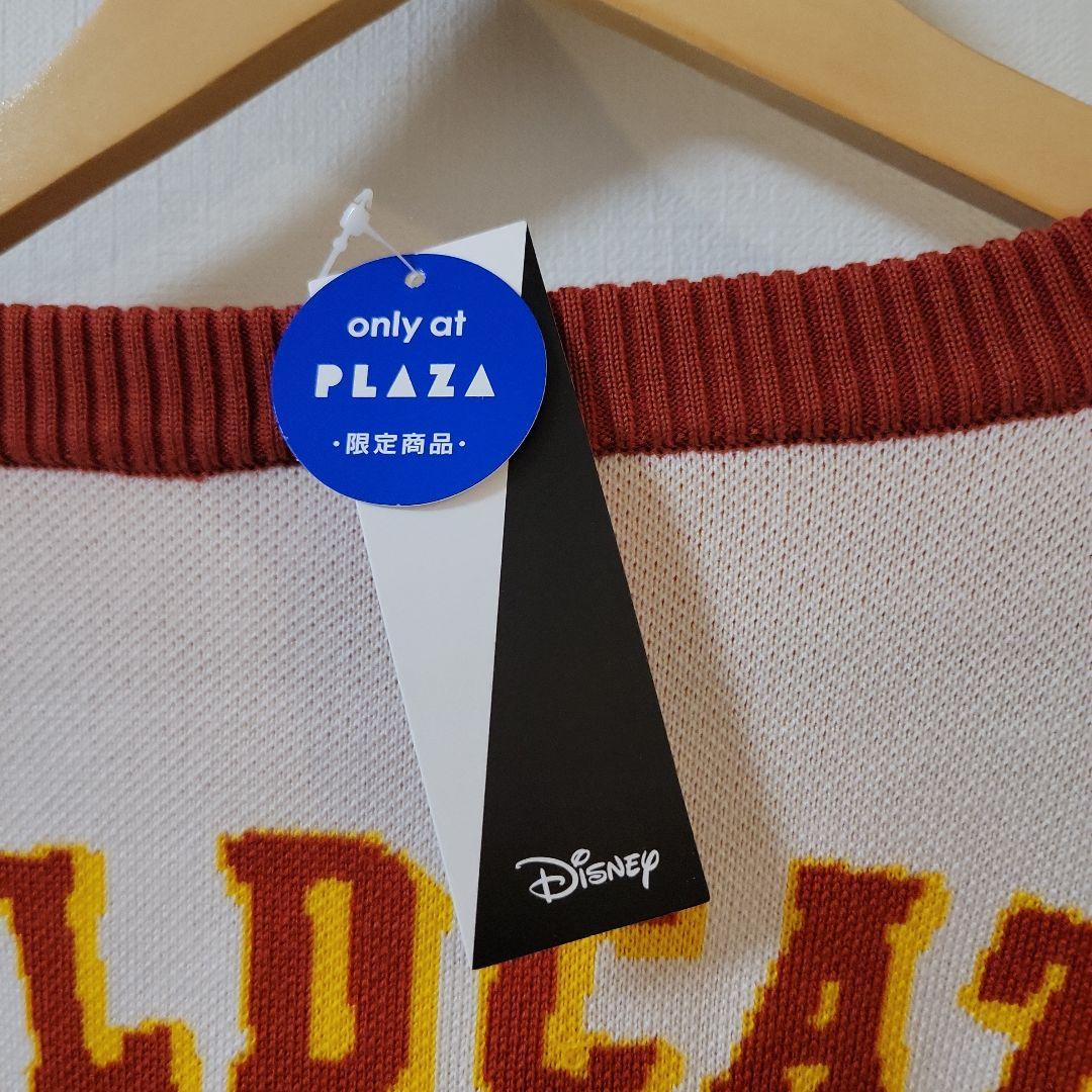 ハイスクールミュージカル　カーディガン　ディズニー　HSM　PLAZA限定　レア
