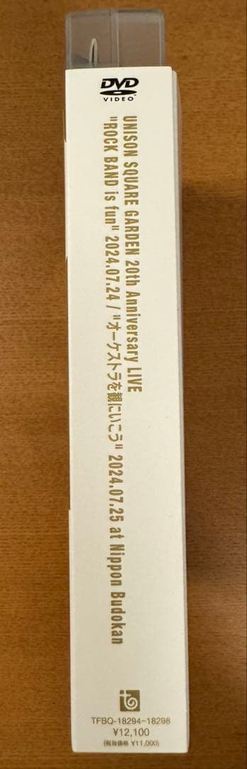 ミュージック UNISON SQUARE GARDEN 20th Anniversary