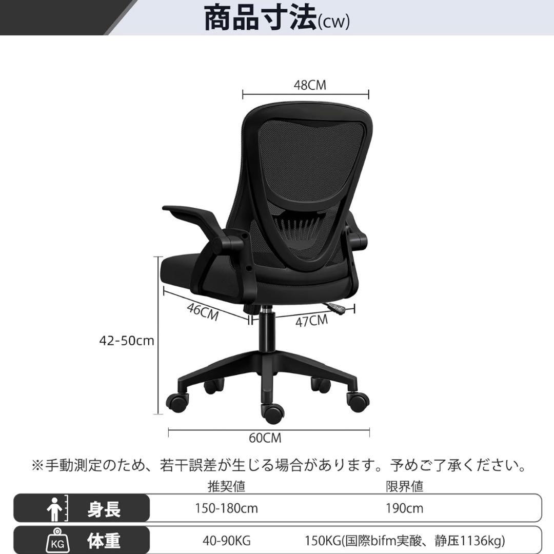デスクチェア オフィスチェア メッシュ ワークチェア キャスター付き 疲れない